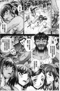 [NABURU] Gakusei Kaikan [Chinese]