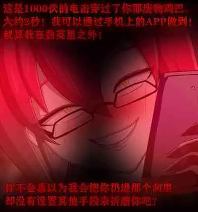 Pathetic Life（有条色狼汉化）