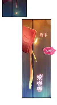 SWITCH 湿家侦探 [中国翻訳]