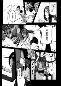 [Ryona's Station (YOSHITORA)] Brain Eater Stage 1 [Chinese] [贝尔西行寺个人汉化]