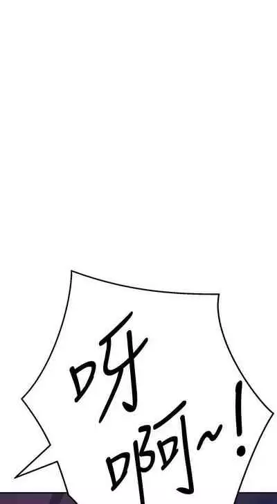 【周六连载】不良女房客（作者：Overlab studio） 第1~25话