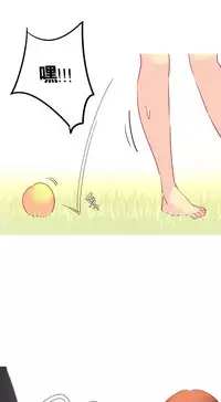 [Rozer] A World that I Rule | 我统治的世界 Ch.1-28 [Chinese]