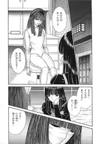 [Senno Knife] Shoujo Pandora (Japanese)