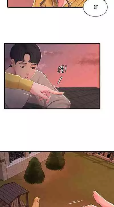 【周四连载】亲家四姐妹（作者：愛摸） 第1~67话