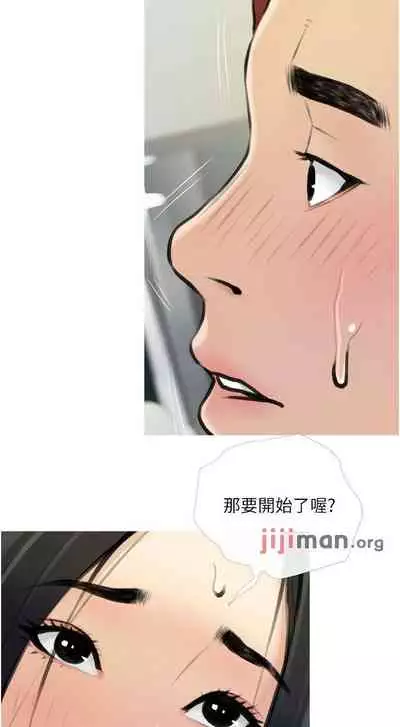 【周二连载】阿姨的家教课（作者：XIX&漢水） 第1~27话