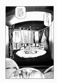 [Tomita Shigeru] Hitozuma Furin Zecchou
