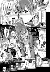 (COMIC1☆9) [40010 1-GO (40010Prototype)] Musashino Mousou Nikki (SHIROBAKO) [Chinese] [屏幕髒了漢化組]