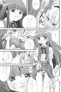 (C71) [Kojimashiki (Kojima Aya, Kinoshita Shashinkan)] Zetsubou to Yokubou to Onnanoko to Onnanoko (Higurashi no Naku Koro ni)