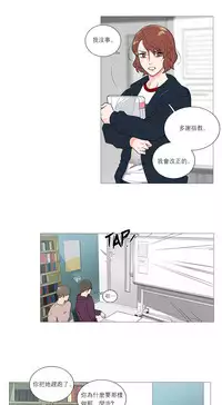 [The Jinshan] Sadistic Beauty | 虐美人 Ch.1-51[Chinese] [17+沒有漢化]