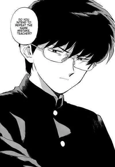 Gesshoku Kitan
