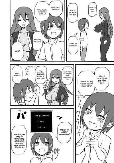 Game Succubus