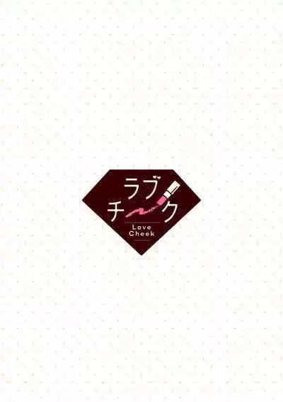 [Narada Yamato] Tensei Majo wa Ryuuzoku no Mamono-sama ni Kakowaremasu | 转生魔女被魔龙金屋藏娇了 1-8 [Chinese] [莉赛特汉化组]