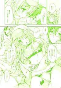 (C84) [Pink (Araiguma)] Miki no Tame ni Hashiritsuzuketa P ni Ai o Komete (THE iDOLM@STER)