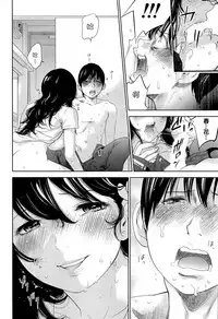 [Shikishiro Konomi] Netoraserare | 虛假的寢取 Ch.1-27 [Chinese]