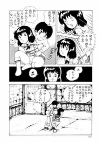 [Makimura Miki] Yuri-chan no Gyakushuu