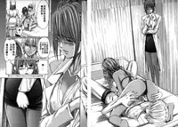 [Adachi Takumi] Queen's Game ~Haitoku no Misterious Game~ 2 | 女王遊戲 ~背德的詭譎遊戲~ 2 [Chinese]