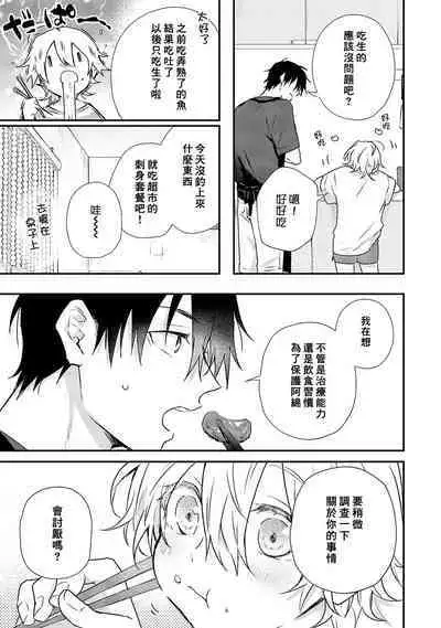 Shiokaze Mellow | 海风轻柔