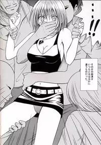 [Crimson Comics] Suiren Hanabira (Black Cat) (high res)(first story only)