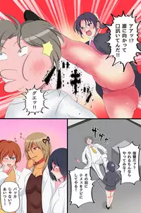 [ＤＬメイト(秋田しげと)]肉壺コントローラ