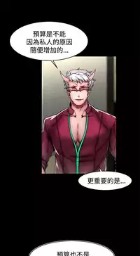 啪啪啪调教所第2季 [中国翻訳]