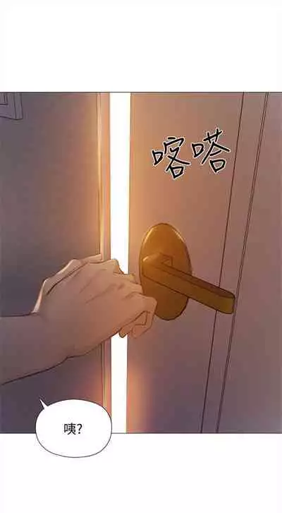 [ERO404 & NUWARU & Sigma] 還有空房嗎? 1-64 官方中文（完結）