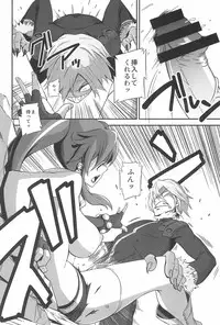 (C81) [Kiyosumi Hurricane (Various)] Gurrehari (Tengen Toppa Gurren Lagann)