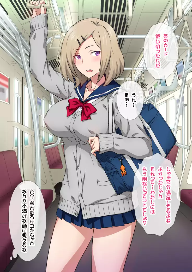 JKフーゾク学園祭1＆2