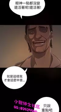 中文韩漫 姊姊 莲 Ch.1-15 [Chinese]