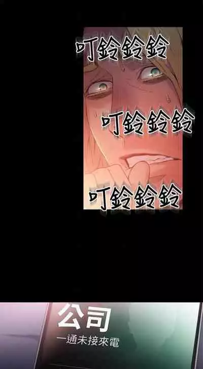 [週日] [朴亨俊 & 李元植] 超導體魯蛇 1-42 官方中文（連載中）