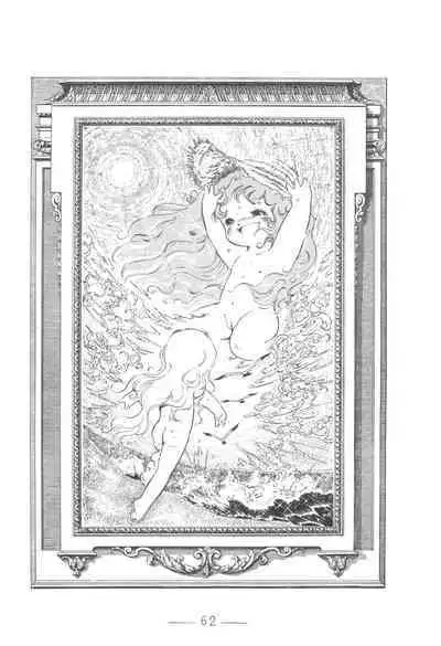 Cybele Vol. 5