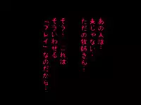 (同人誌)[サークルENZIN] 喜美嶋家での出来事4(完結)セックス結婚式編