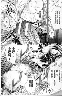[NABURU] Gakusei Kaikan [Chinese]
