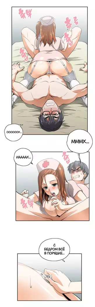 Секс-клуб Гл.0-24