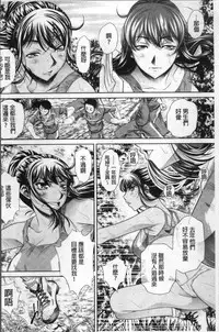 [NABURU] Gakusei Kaikan [Chinese]