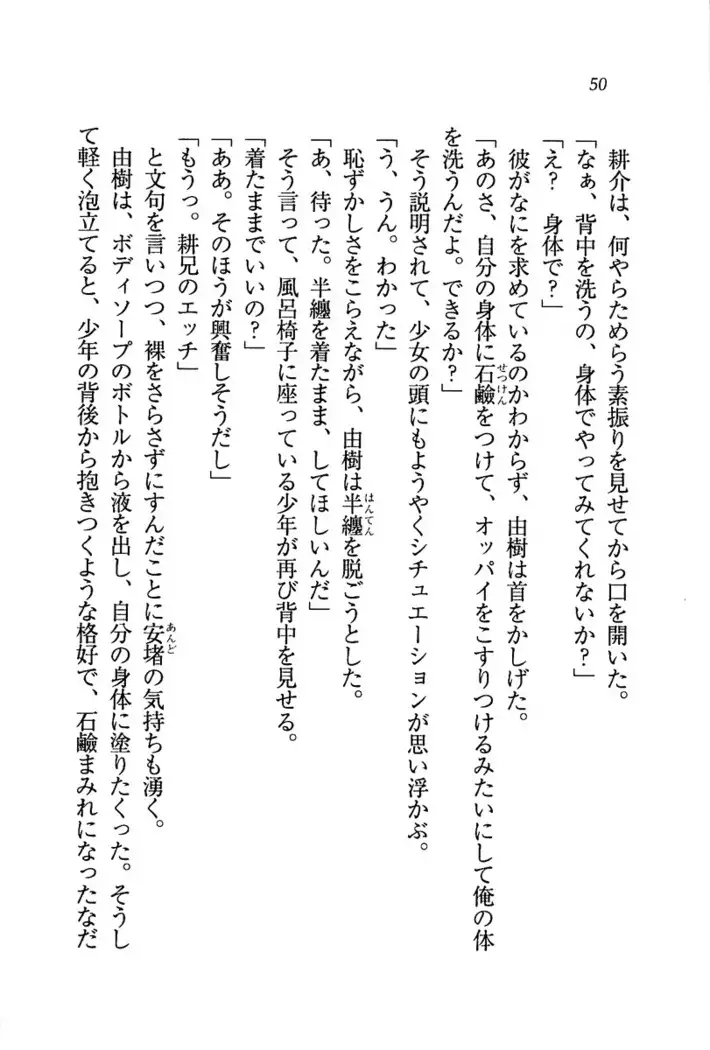 いもうと商店街