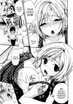 올바른 마술의 놀이방법