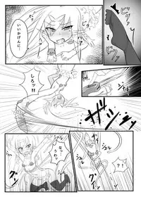 [Tonoya (Tonotani)] Kusuguri Quest ~Extra~ [Digital]
