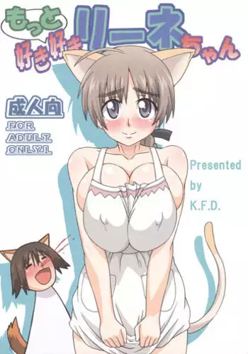 (COMIC1☆3) [K.F.D. (PIero)] Motto Suki Suki Leene-chan (Strike Witches)