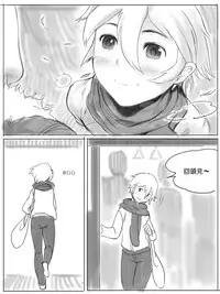 [CousinAnon] AngStory Ch.01+02+Misc [Chinese] [先行者個人漢化]