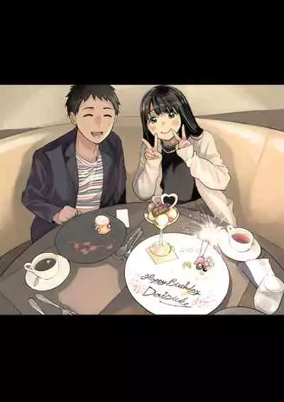 Kanojo no SmaPho o Nozoita dake nano ni 2 | 明明只是偷看了一下她的手機而已 2