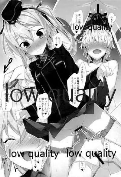 愛里寿本総集編