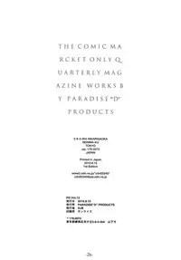[PARADISE "D" PRODUCTS] PD Vol.X (ver.XIII) (Final Fantasy XIII) (english)