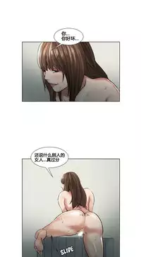 [TEAM.serious] 岳母家的刺激生活 1-13 [Chinese] [sp个人复制粘贴汉化]