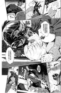 Service Time LOVER | 特別服務時間的LOVER