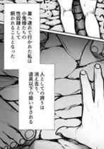 [Jury] Futsuya wa Kooni ni Nanka Makenai Haiboku Route Ban