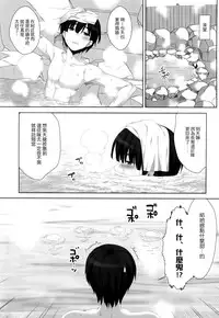 (COMIC1☆8) [Alpha to Yukaina Nakamatachi (Alpha)] Putit Lips (Kantai Collection -KanColle-) [Chinese] [屏幕髒了漢化組]