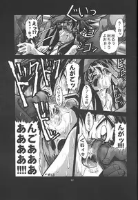 [Studio Aqa (FUGO, ITOMARI)] Studio Aqa e Youkoso!! | Welcome to Studio Aqa!! (Various)