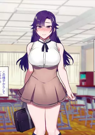 Class Caste ~Class no Ohime-sama wa Ore no Kanojo~