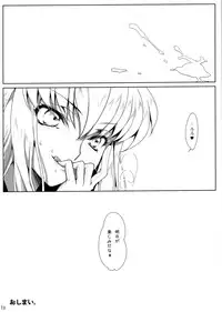 (C85) [CREAYUS (Rangetsu)] Bubbles Noise (Code Geass)