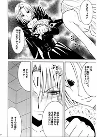 [Crimson Comics (Carmine)] Sephiria Da (Black Cat)